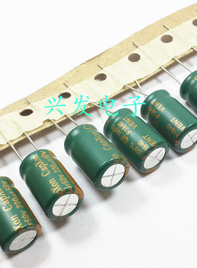 原装台湾丰宾 绿色金字 高频 电解电容 50V220UF 220UF50V 10*16
