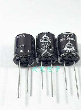 25V3600UF 25V 韩国三莹NZD 汽车安全气囊电脑 电解电容 16*20