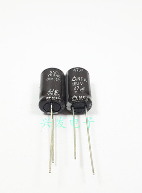 进口韩国三莹 高频长寿命 电解电容 160V47UF 47UF160V 10*16、20