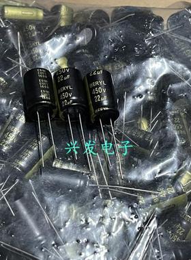 450V22UF 22UF450V 原装绿宝石高频低阻 长寿命 电解电容 13*20