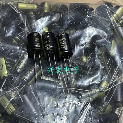450V22UF 22UF450V 原装绿宝石高频低阻 长寿命 电解电容 13*20