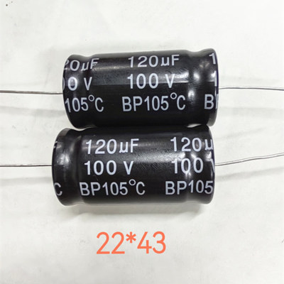 100V120UF 120UF100V 低音分频 无极BP 轴向卧式 电解电容 22*43