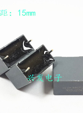 全新原装法拉 MKP电容 安规电容 250V105J 1UF250V 脚距：15mm