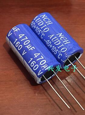 160V470UF 470UF160V  全新原装蓝色显示电源滤波 电解电容 18*35