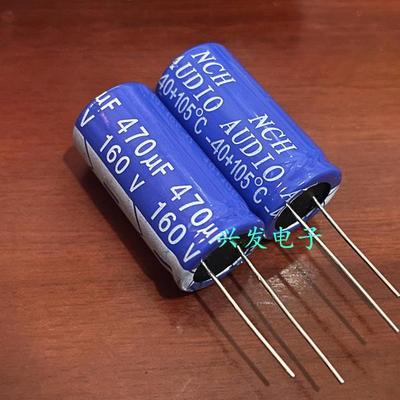 160V470UF 470UF160V  全新原装蓝色显示电源滤波 电解电容 18*35