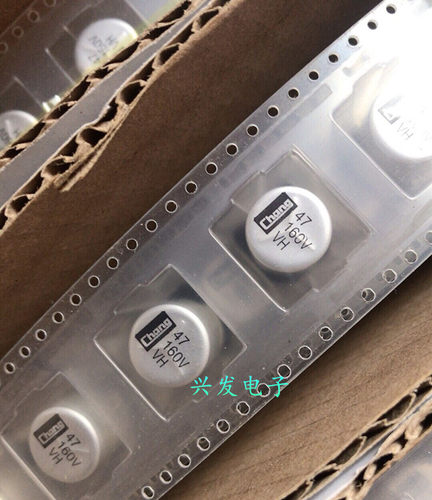 160V47UF 47UF160V 原装华威 长寿命驱动 贴片电解电容 12.5*13.5