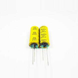 25V2200UF 2200UF25V 韩国三莹NXH黄袍高频长寿命 电解电容 13*30