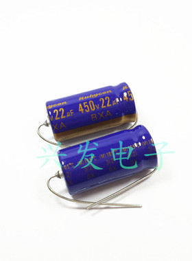 高压胆机音频电源 轴向卧式 电解电容 450V22UF 22UF450V  16*30