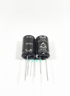 10V5600UF 5600UF10V 韩国三莹 功放滤波长寿命 电解电容 16*25