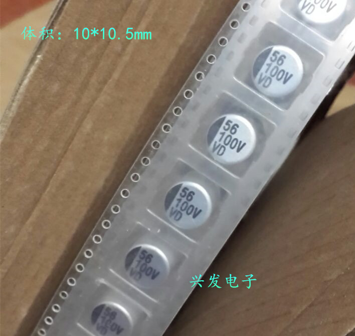 100V56UF 全新原装华威 SMD电源 贴片电解电容 56UF100V 10*10.5