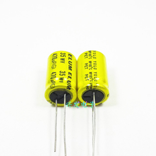 原装ELUM 无极NP 高中音分频 电解电容 35V470UF 470UF35V 13*20