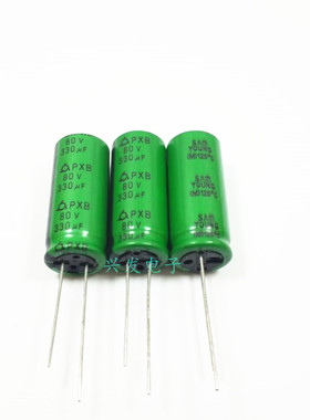 80V330UF 全新原装韩国三莹PXB 耐高温 电解电容 330UF80V 13*30