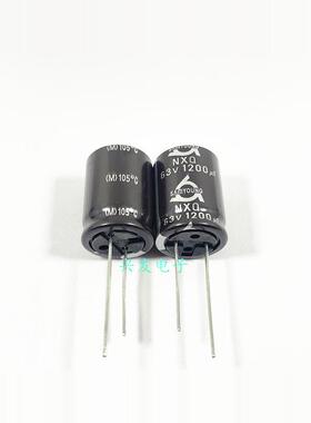 63V1200UF 1200UF63V 原装韩国三莹 高纹波长寿命 电解电容 18*25