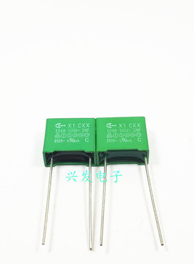 全新原装绿色安规电容 校正电容 300V104M 0.1UF300V  脚距：10mm