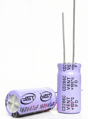 全新原装江浩长寿命电源 铝电解电容 160V47UF 47UF160V 10*20