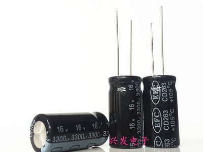 全新原装台产 长寿命电源 电解电容 16V3300UF 3300UF16V 13*25