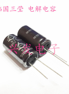 韩国三莹 高压胆机 音频滤波 电解电容 500V33UF 33UF500V 16X30