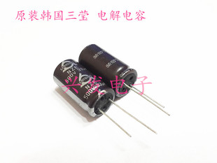 韩国三莹 高压胆机 音频滤波 电解电容 500V33UF 33UF500V 16X30