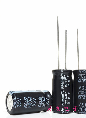 全新原装台湾金山 液晶电源板 电解电容 35V560UF 560UF35V 10*20