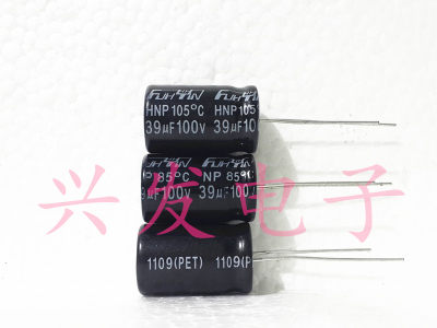 原装台产 高中音分频 无极NP 电解电容 100V39UF 39UF100V 13*20