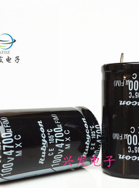 100V4700UF 4700UF100V 全新音响功放音频滤波 电解电容 30*50