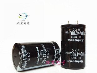 100V4700UF 4700UF100V 全新音响功放音频滤波 电解电容 30*50