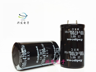 100V4700UF 4700UF100V 全新音响功放音频滤波 电解电容 30*50