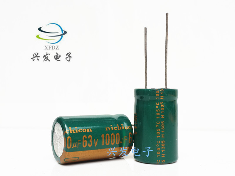 全新音响功放电源 长寿命 电解电容 63V1000UF 1000UF63V 16*25