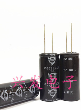 原装韩国三莹 音频电源滤波 电解电容 63V3300UF 3300UF63V 18*40
