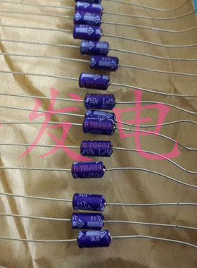 日本松下 胆机滤波 轴向卧式 电解电容 50V1UF 1UF50V 体积：4*7