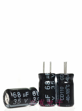 100个 全新原装长寿命电源滤波 电解电容 35V68UF 68UF35V 6*12