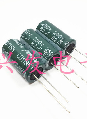 全新原装富友 驱动节能电源 电解电容 250V82UF 82UF250V 16*31