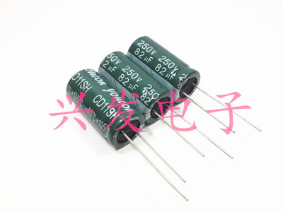 全新原装富友 驱动节能电源 电解电容 250V82UF 82UF250V 16*31