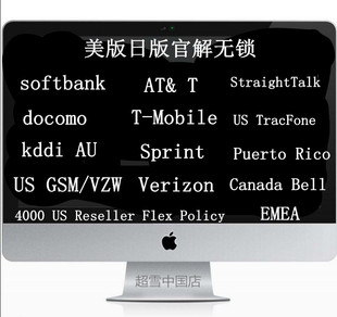 官解网络锁日版iPhone8P/7XRXSmax AU ATT DO SB美版S版告别卡贴