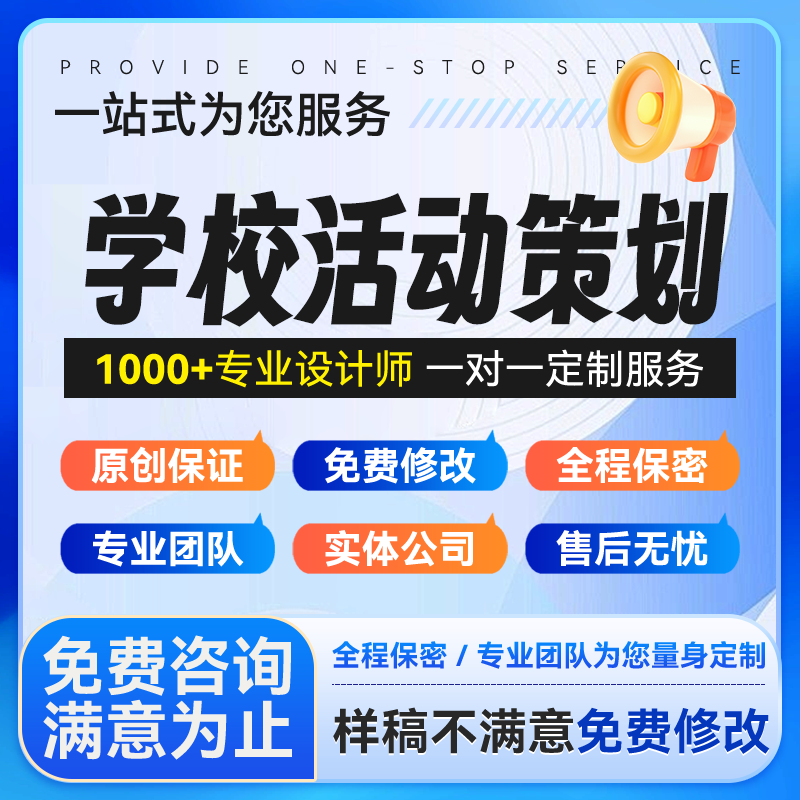 代写朗诵文稿红色故事演讲稿诗歌散文中小学生历史爱国故事讲解撰