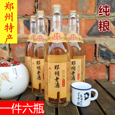 正九郑州双桥柔和遗纯品鉴老酒