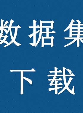 Zenodo Kaggle GEO SRA NASA gdrive AWS S3 gsutil数据集代下载
