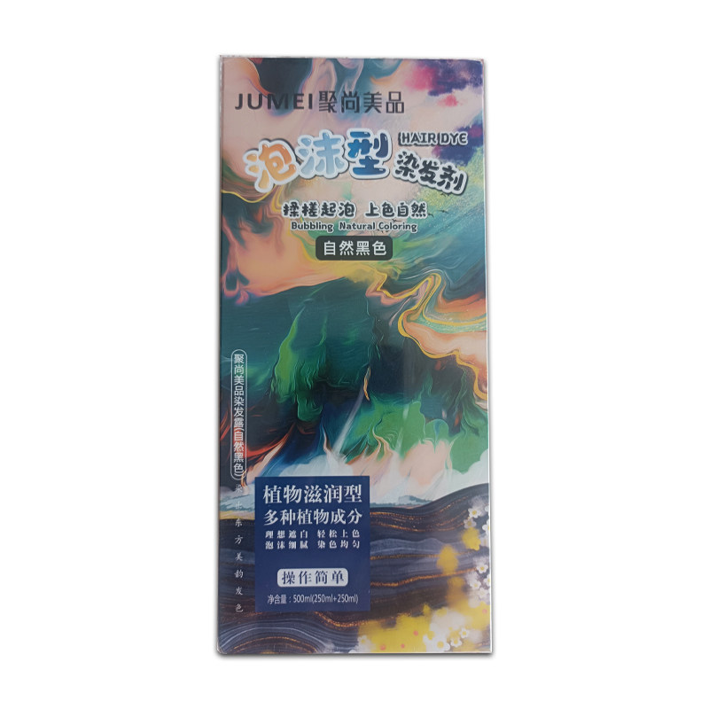 聚尚美品新品染发黑茶色盖白发
