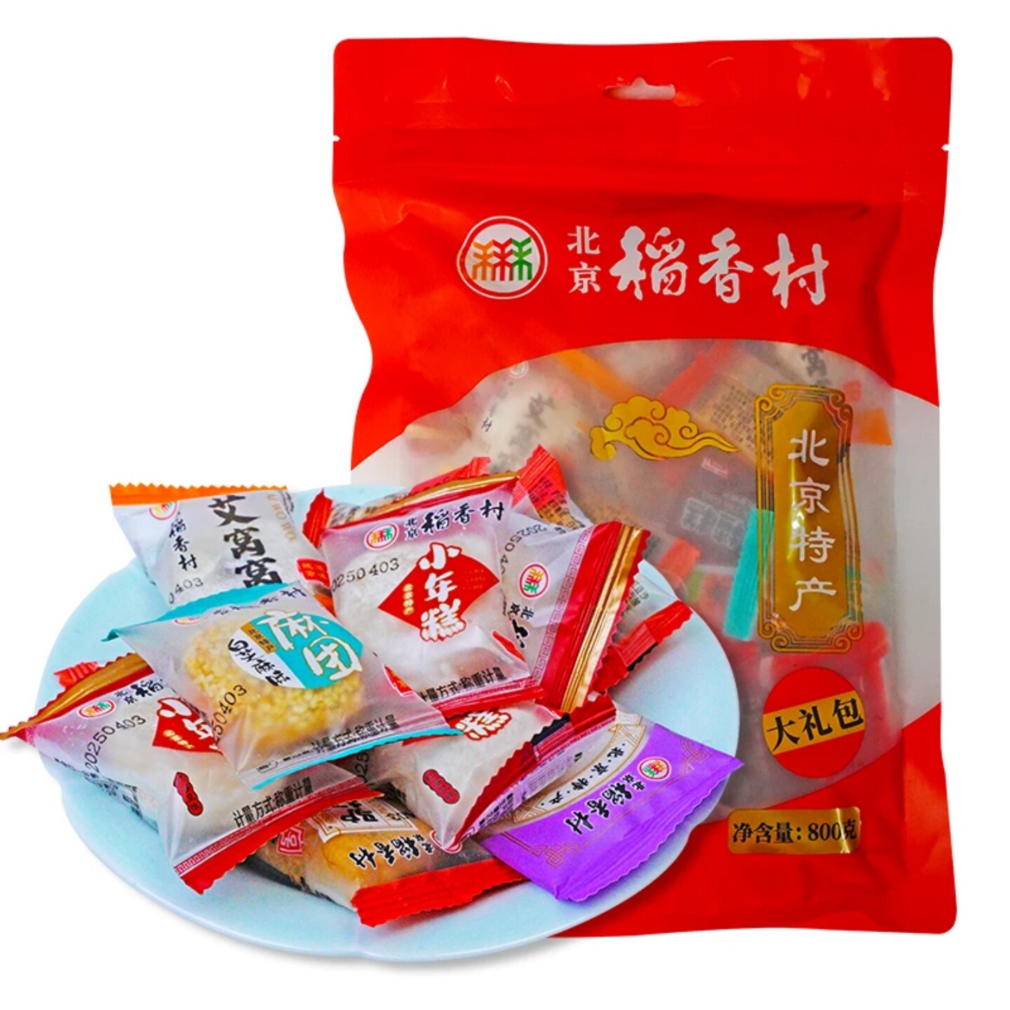 三禾北京稻香村糕点零食特产礼包800g茯苓饼艾窝窝驴打滚麻花山楂