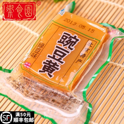 御食园豌豆黄250g老北