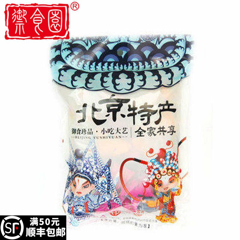 御食园果脯蜜饯零食大礼包冰糖葫芦驴打滚山楂茯苓麻花老北京特产