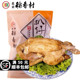 三禾北京稻香村熟食扒仔鸡脱骨鸡肉真空卤味下酒菜特产美食