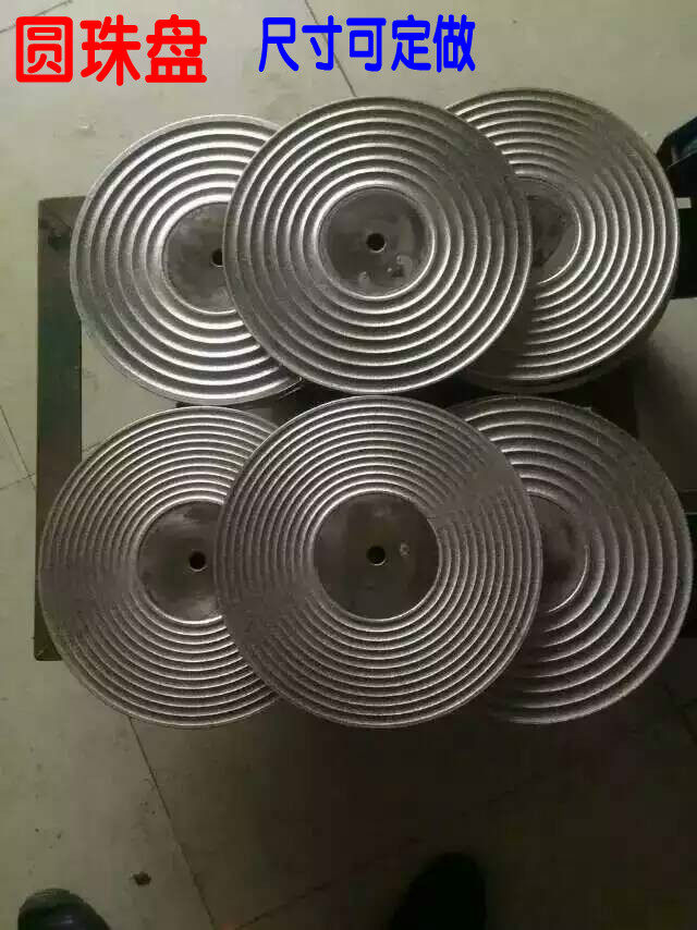 圆珠机专用圆珠盘 尺寸可定做