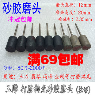 竹签抛光针 玉雕砂胶棒 砂胶针玉石 翡翠抛光棒 首饰抛光砂轮