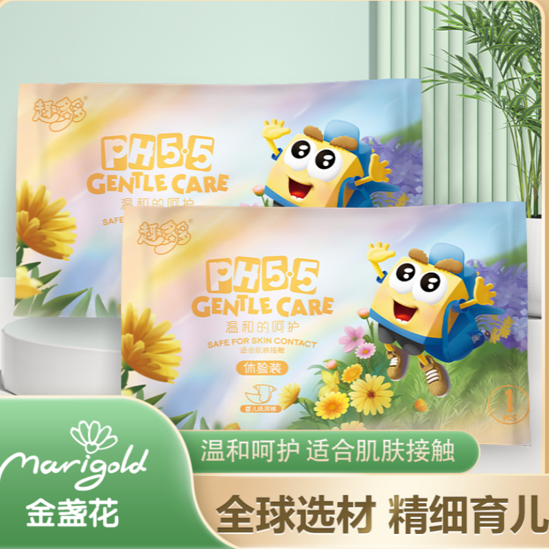 [试用装10片]趣多多医护级纸尿裤拉拉裤婴儿新生儿尿不湿柔软透气