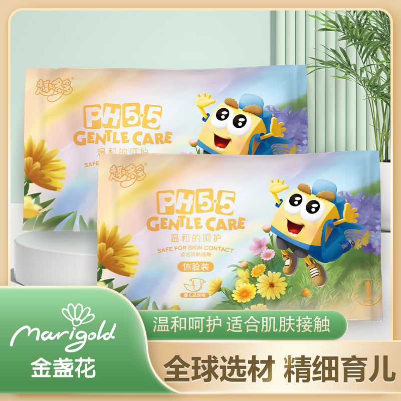 [试用装10片]趣多多医护级纸尿裤拉拉裤婴儿新生儿尿不湿柔软透气,婴童尿裤,拉拉裤/学步裤/成长裤试用装,淘宝优惠券,粉丝福利购,淘宝优惠卷