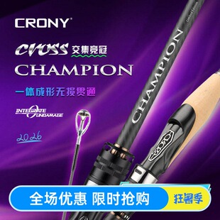科尼2026新款交集竞冠独节超快调高感度钛支架导环黑坑竞技路亚竿