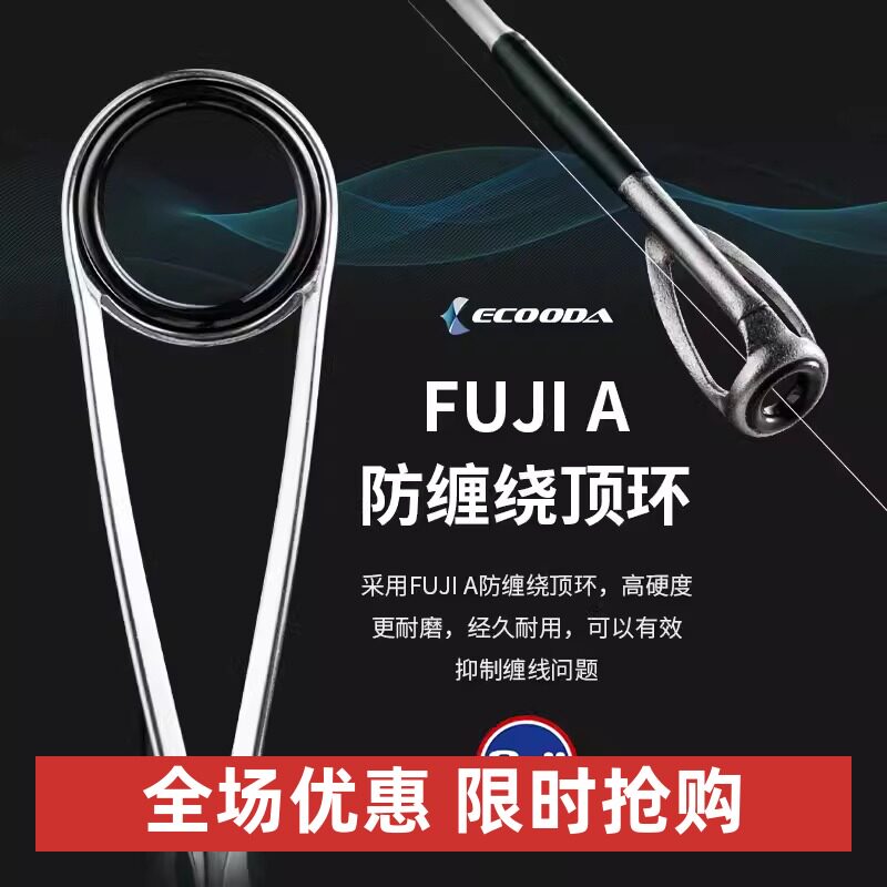 伊酷达ECOODA曜根钓竿小物竿马口路亚竿根鱼竿碳素超软微物远投竿