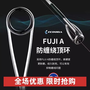 伊酷达ECOODA曜根钓竿小物竿马口路亚竿根鱼竿碳素超软微物远投竿