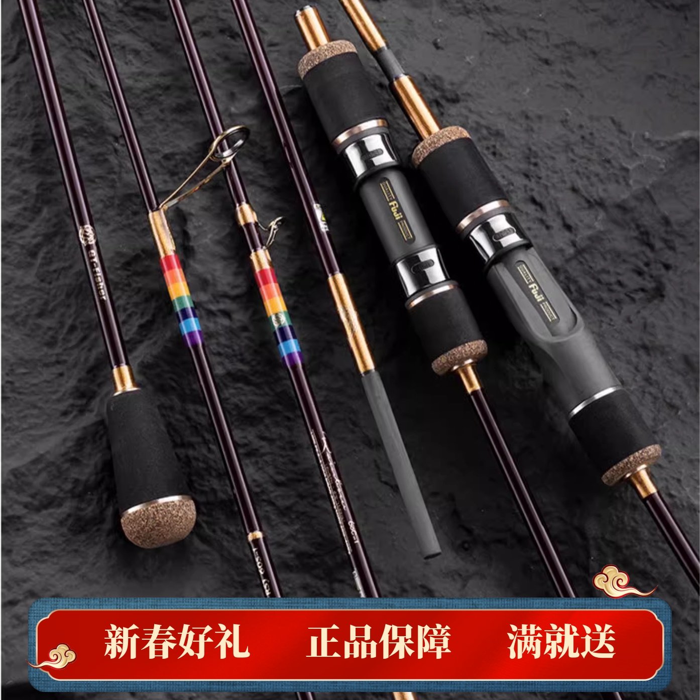 伊酷达GT FISHER彩虹刀鲅慢摇铁板竿RSJ全实心富士SIC导环船钓竿